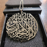 Kalma Tayyaba Car Hanging – Islamic Car Accessory