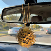 Dua Safar Car Hanging – Islamic Car Accessories