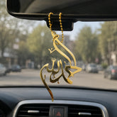 Car Hanging Metal Alhamdulillah – Islamic Decor