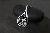 Car Hanging Metal Alhamdulillah – Islamic Decor