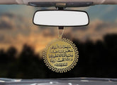 Dua Safar Car Hanging – Islamic Car Accessories