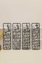 4 Qul Metal Modern Islamic Wall Art