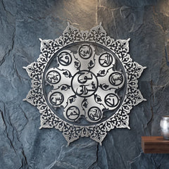 Lohe Qurani Laser Cutting – Premium Islamic Wall Decor
