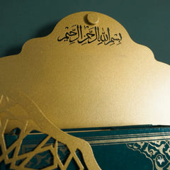 Metal Quran Box for Wall with Hanger