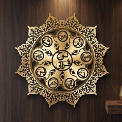 Lohe Qurani Laser Cutting – Premium Islamic Wall Decor