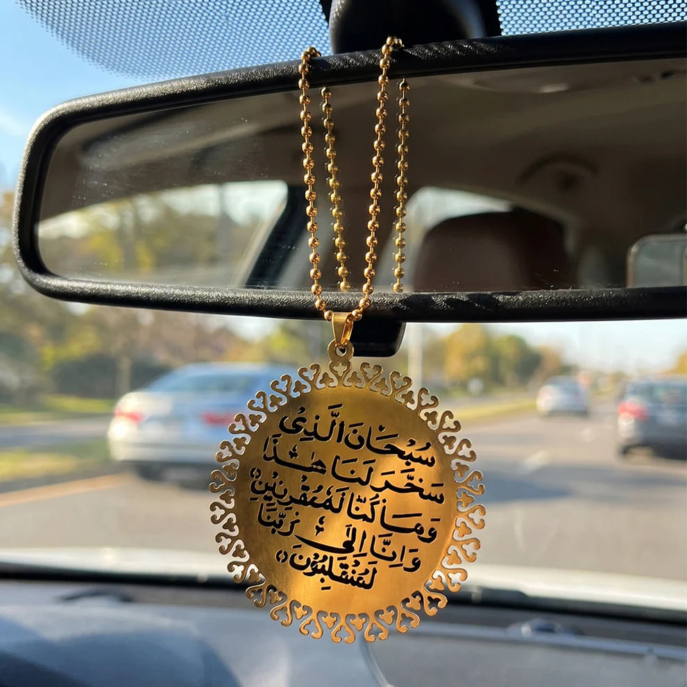 Dua Safar Car Hanging – Islamic Car Accessories