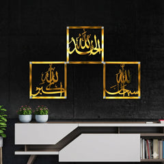 Allah Name Set of 3 Piece – Subhan Allah Alhamdulillah Allah u Akbar