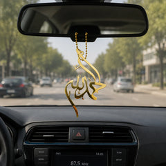Car Hanging Metal Alhamdulillah – Islamic Decor