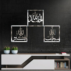 Allah Name Set of 3 Piece – Subhan Allah Alhamdulillah Allah u Akbar