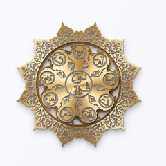 Lohe Qurani Laser Cutting – Premium Islamic Wall Decor