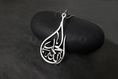 Car Hanging Metal Alhamdulillah – Islamic Decor