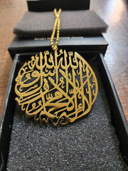 Kalma Tayyaba Car Hanging – Islamic Car Accessory